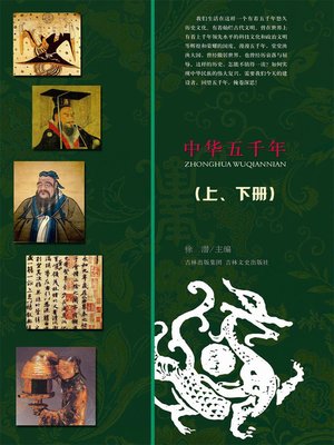 cover image of Five Thousand Years of China